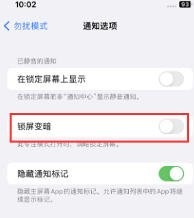 苹高要果维修分享iPhone主屏幕壁纸显得模糊怎么办