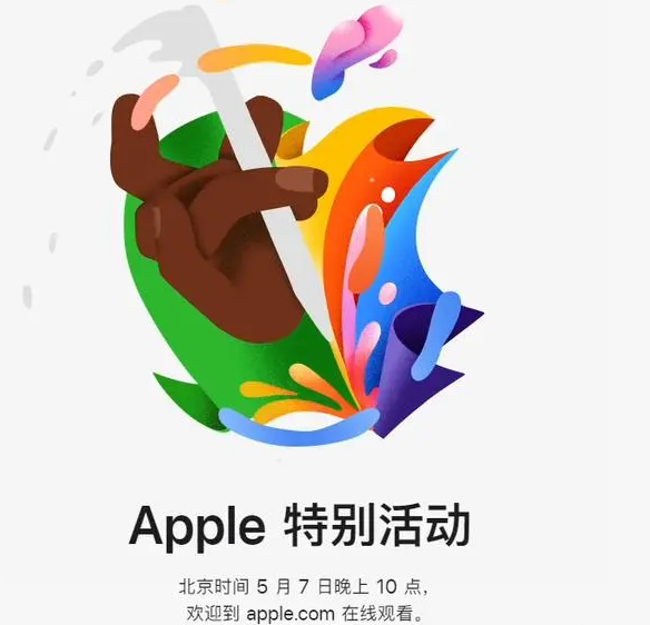 高要高要ipad维修服务点分享新款iPad Pro和iPad Air要来了