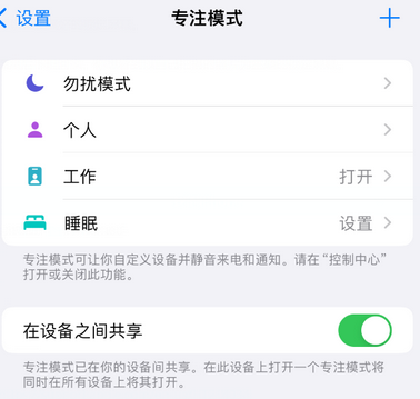 高要iPhone维修服务分享可在指定位置自动切换锁屏墙纸 