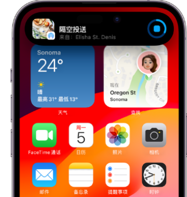 高要apple维修服务分享两台iPhone靠近即可共享照片和视频 