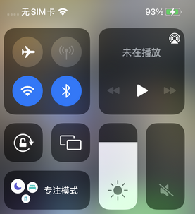 高要苹高要果维修店分享iPhone如何正确关闭蓝牙和Wi-Fi连接