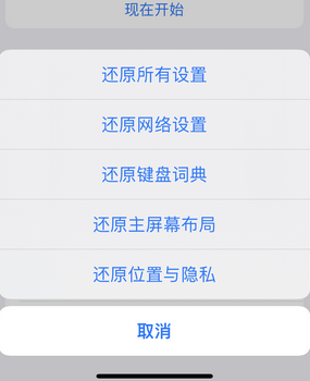 高要apple服务站点分享iPhone上个人热点丢失了怎么办