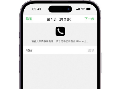 高要apple维修店分享如何通过iCloud网页查找iPhone位置