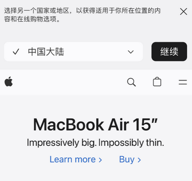 高要apple授权维修如何将Safari浏览器中网页添加到桌面