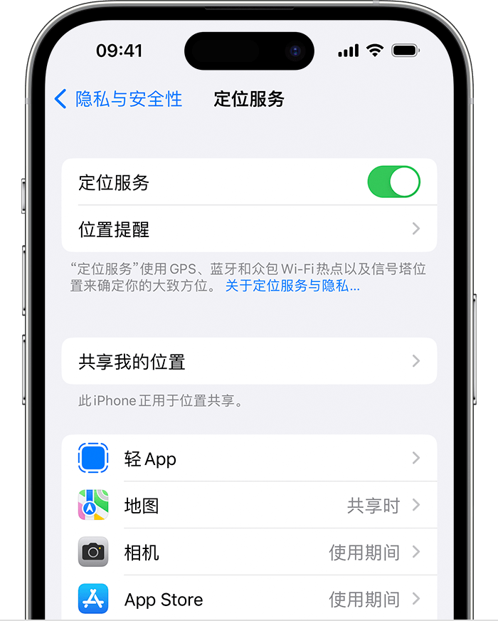 高要苹果维修网点分享如何在iPhone上阻止个性化广告投放 