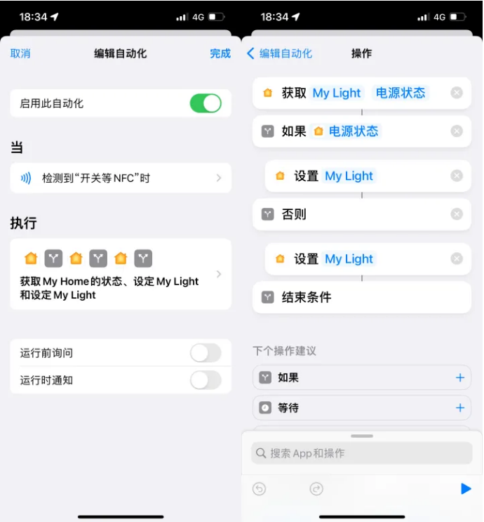 高要苹果14服务点分享iPhone14中NFC功能的使用场景及使用方法 