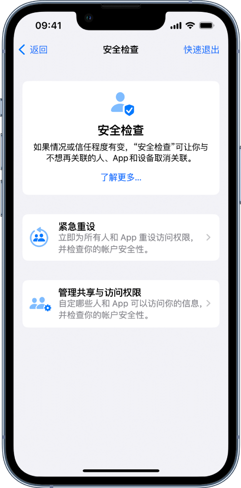 高要苹果手机维修分享iPhone小技巧:使用