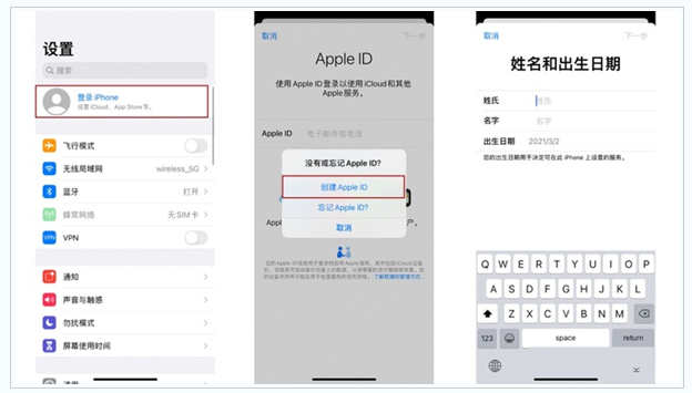 高要苹果维修网点分享:Apple ID有什么用?新手如何注册iPhone14 ID? 