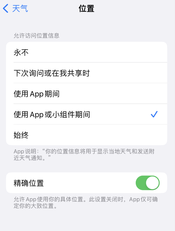 高要苹果服务网点分享你会去哪购买iPhone手机？如何鉴别真假 iPhone？ 