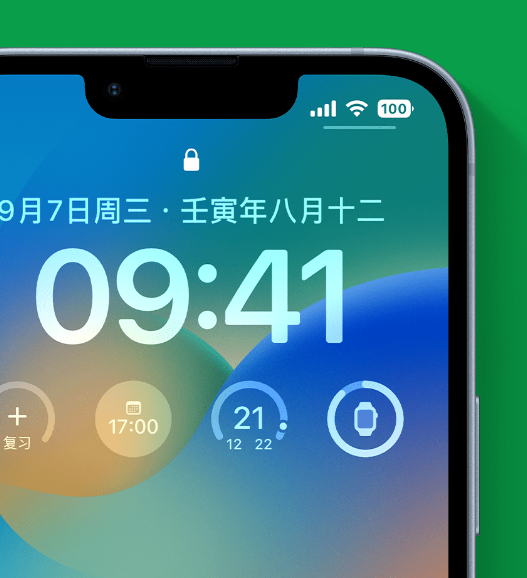 高要苹果手机维修分享官方推荐体验这些 iOS 16 新功能 