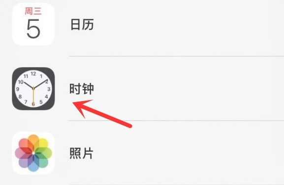 高要苹果手机维修分享iPhone手机如何添加时钟小组件 