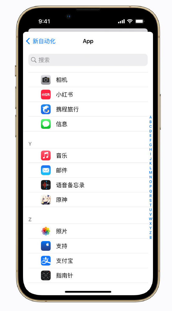 高要苹果手机维修分享iPhone 实用小技巧 