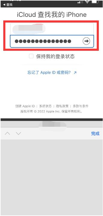 高要苹果13维修分享丢失的iPhone13关机后可以查看定位吗 