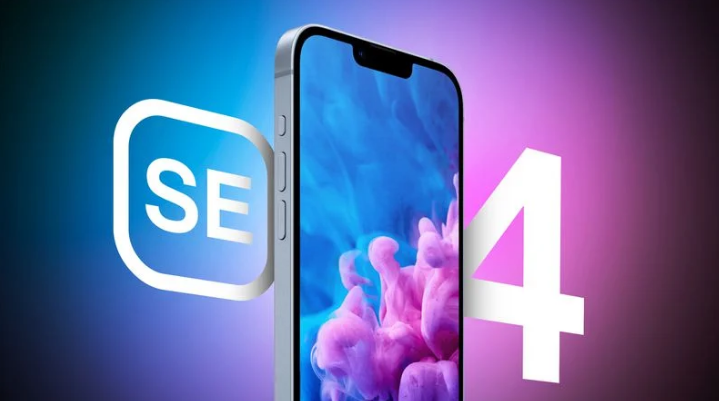 高要苹果手机维修分享12 月开始量产第四代 iPhone SE 