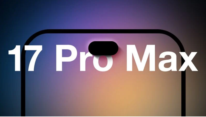 高要苹果手机维修分享12GB RAM升级将仅限于 iPhone 17 Pro Max 