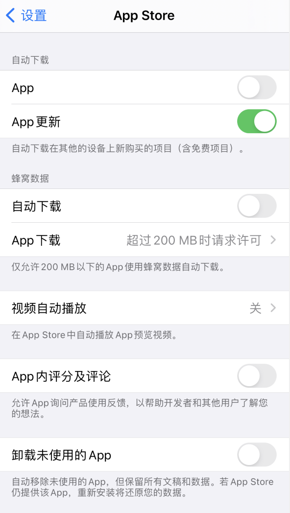 高要苹果手机维修分享iPhone 12 已安装的 App 为什么会又显示正在安装 