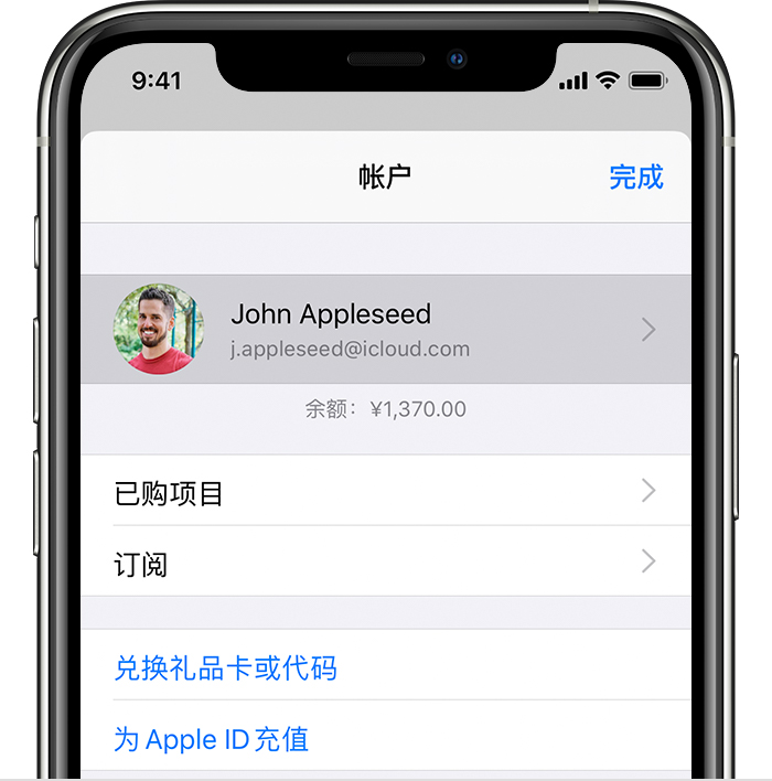 高要苹果手机维修分享iPhone 12 如何隐藏 App Store 已购项目 