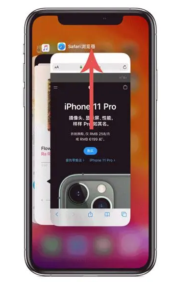 高要苹果手机维修分享iPhone 12关闭运行程序方法教程 