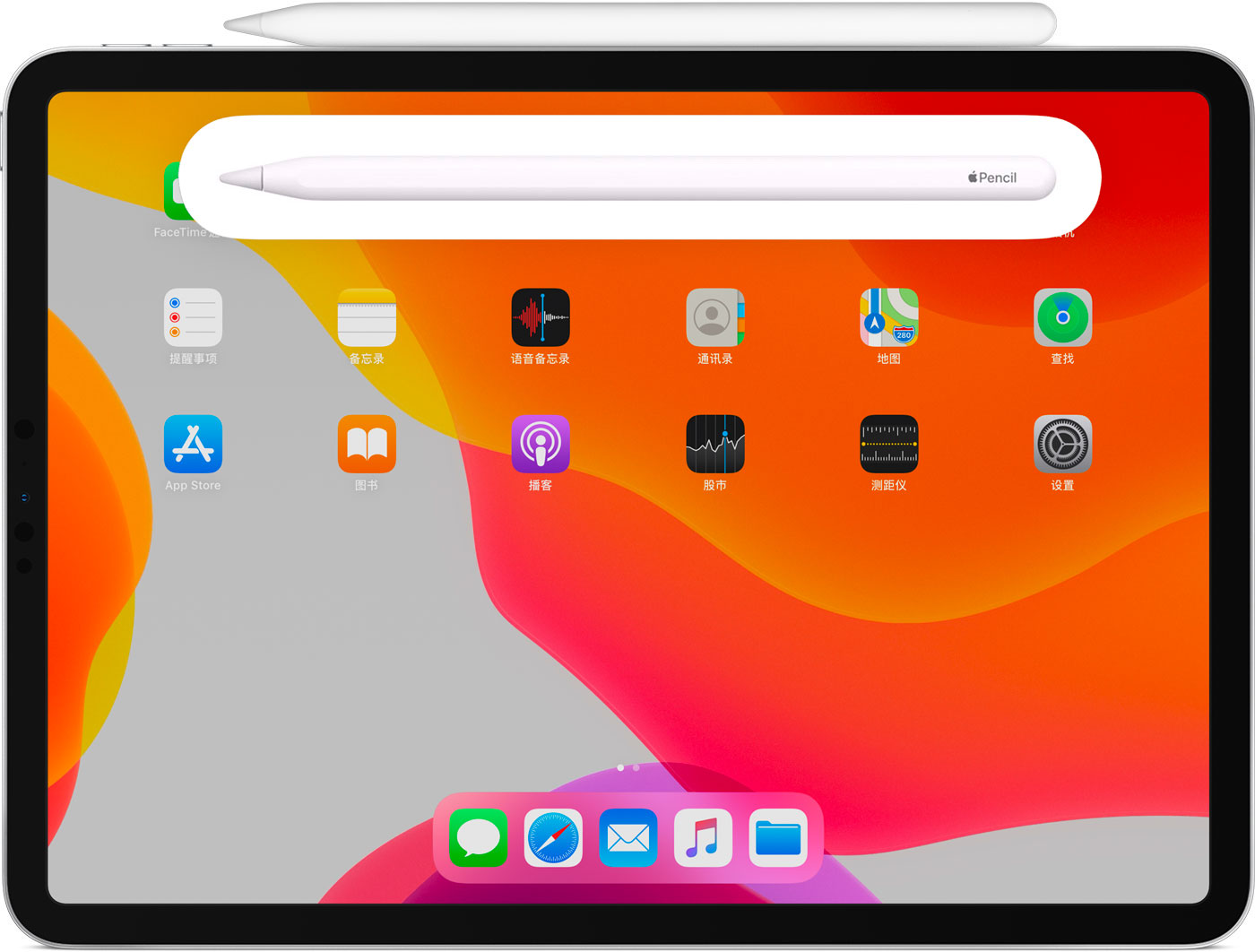 高要苹果手机维修分享iPad Pro 如何与 Apple Pencil 配对连接 