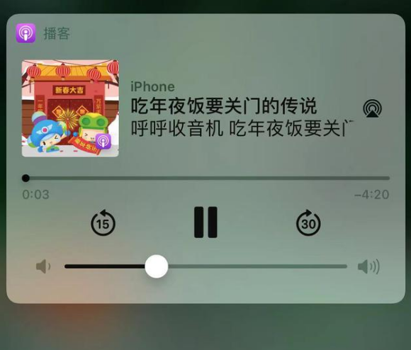 高要苹果手机维修分享让 Siri 陪你过春节 