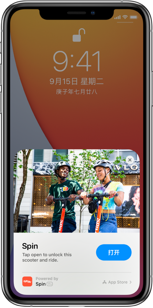 高要苹果手机维修分享升级 iOS 14 之后，如何在 iPhone 上使用“轻 App” 