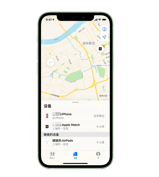 高要苹果手机维修分享iPhone “家人共享”功能 