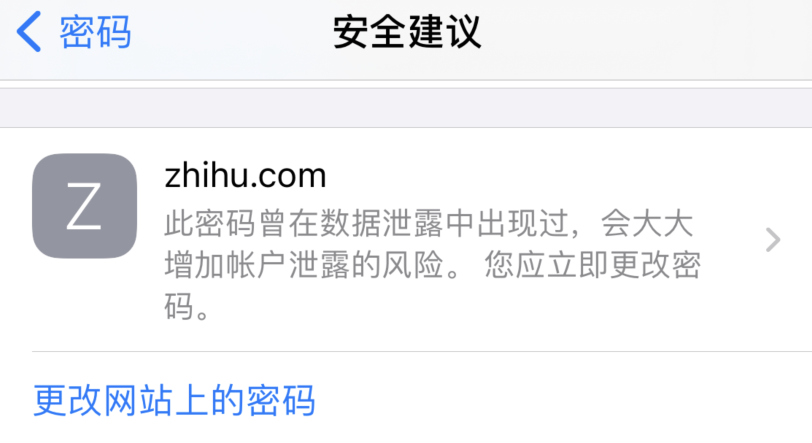 高要苹果手机维修分享iOS 14 小技巧 