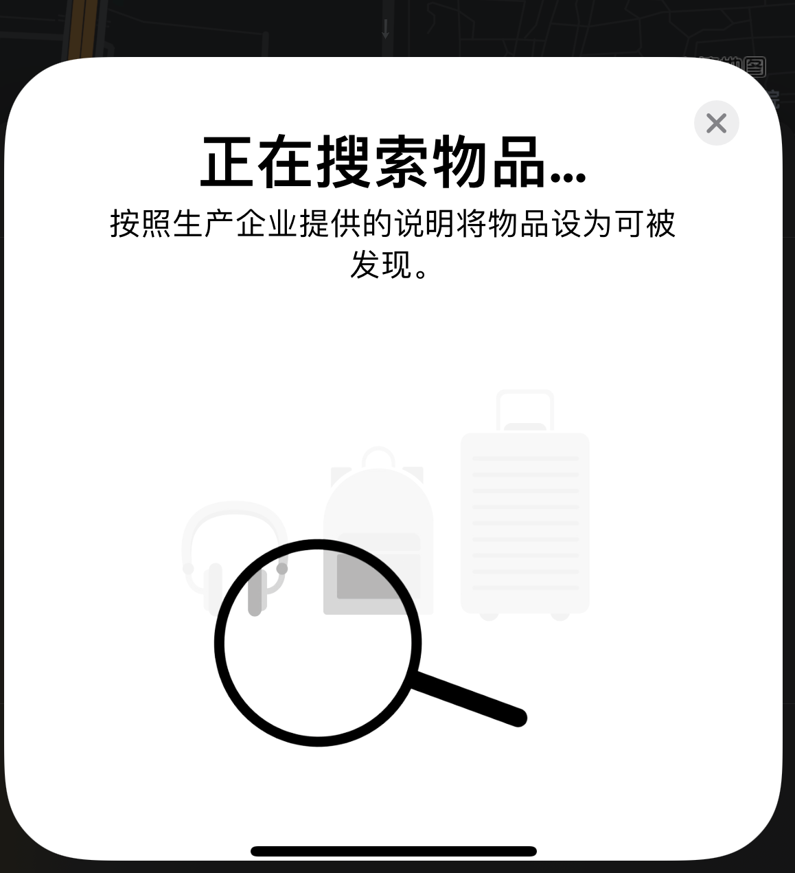 高要苹果手机维修分享iOS 14.3 隐藏项目 