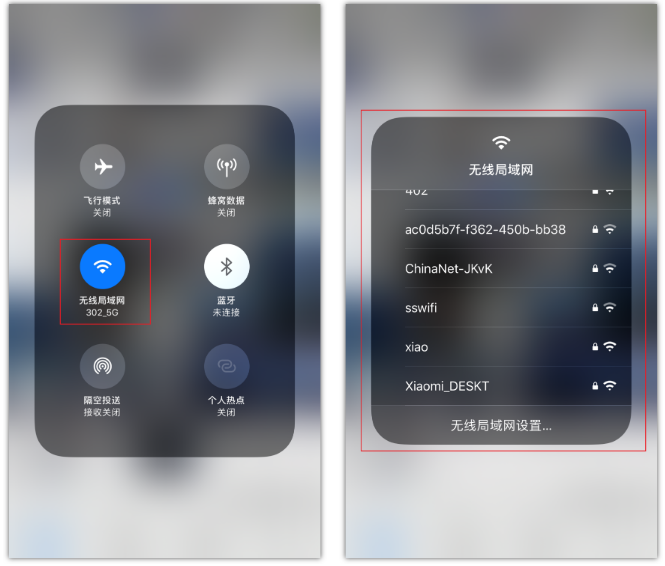 高要苹果手机维修分享苹果iPhone12如何自动切换WiFi 