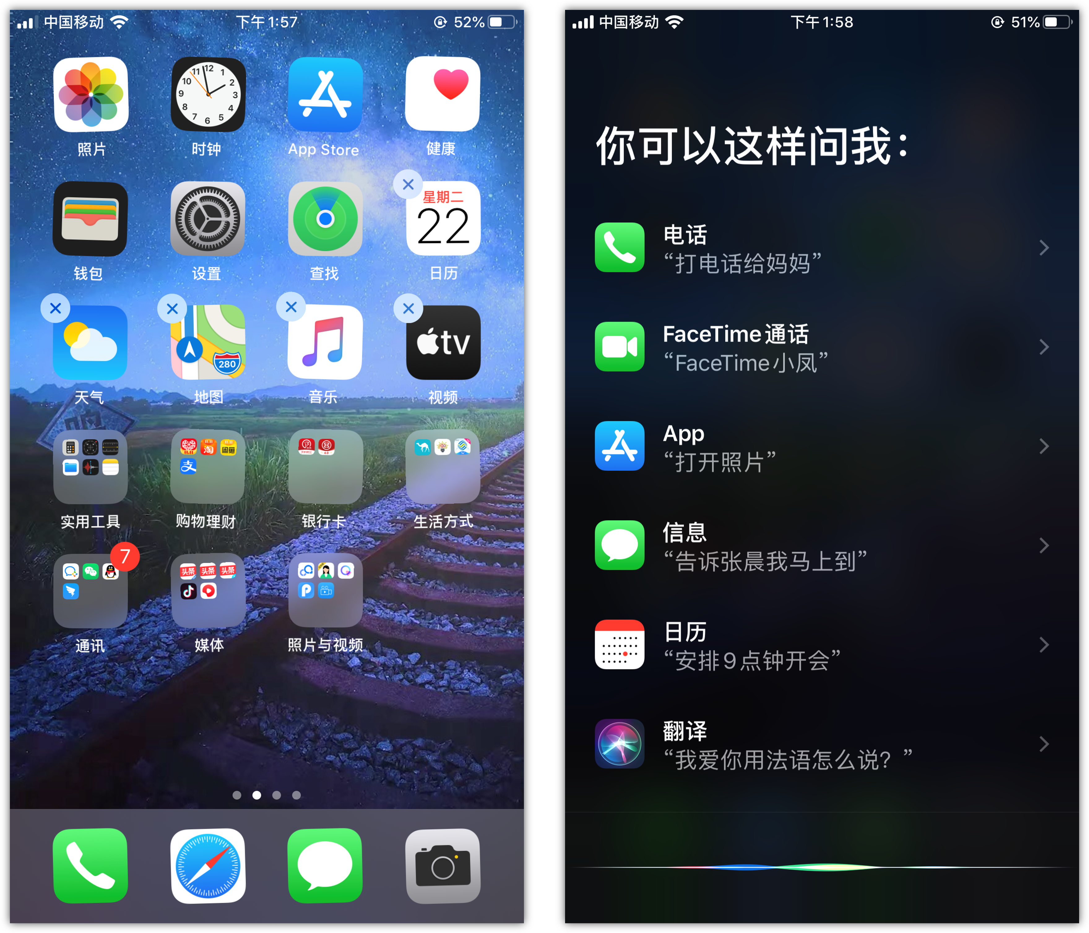 高要苹果手机维修分享苹果iPhone 如何隐藏APP 