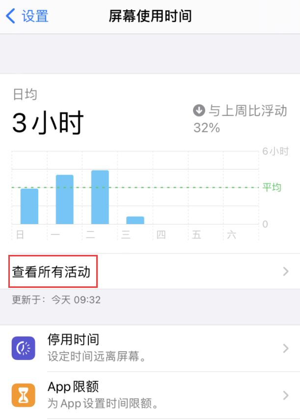 高要苹果手机维修分享如何在 iPhone 上关闭“快捷指令”横幅通知 