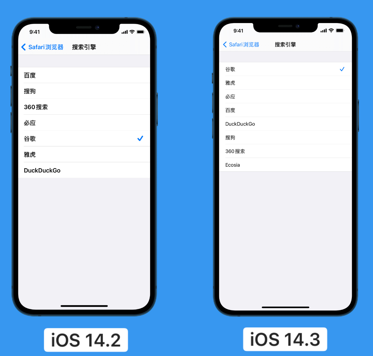 高要苹果手机维修分享iOS 14 小技巧 