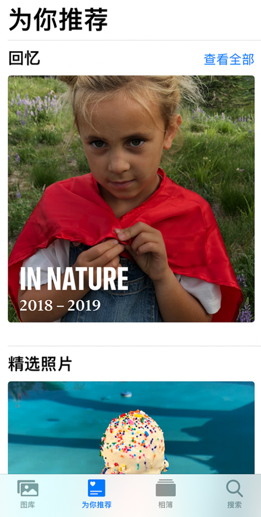 高要苹果手机维修分享iOS 14 照片小组件如何删除不想看到的图片 