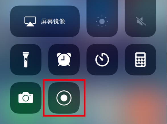 高要苹果手机维修分享iPhone12录屏方法教程 