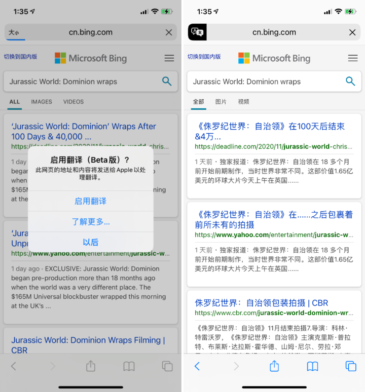 高要苹果手机维修分享iOS 14.2 教程 
