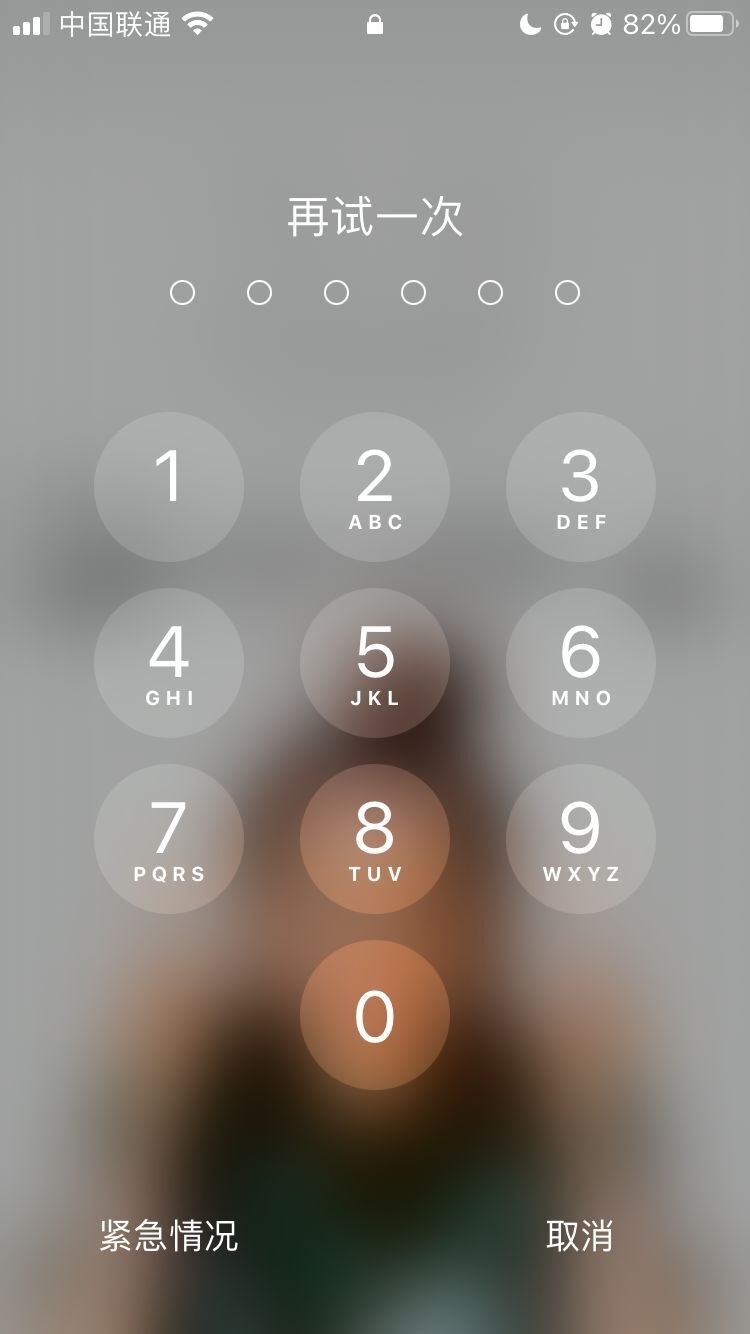 高要苹果手机维修分享iPhone手机丢失后时间怎么做最安全 