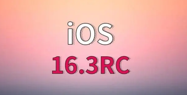 高要苹果手机维修分享iOS 16.3 RC版升级_iOS 16.3 RC版一键刷机教程 